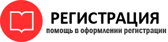 прописка в Богородске id14588